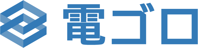 語呂合わせ 電ゴロ